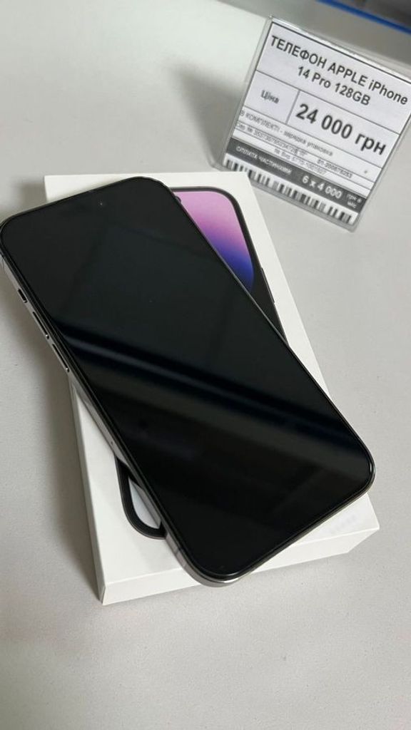 Apple iphone 14 pro 128gb Код:01-200878253. Зображення 8