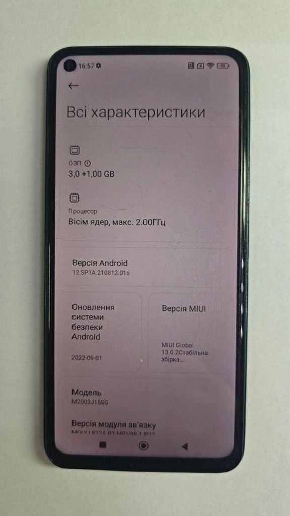 Дешево Xiaomi redmi note 9 3/64gb з ломбарду