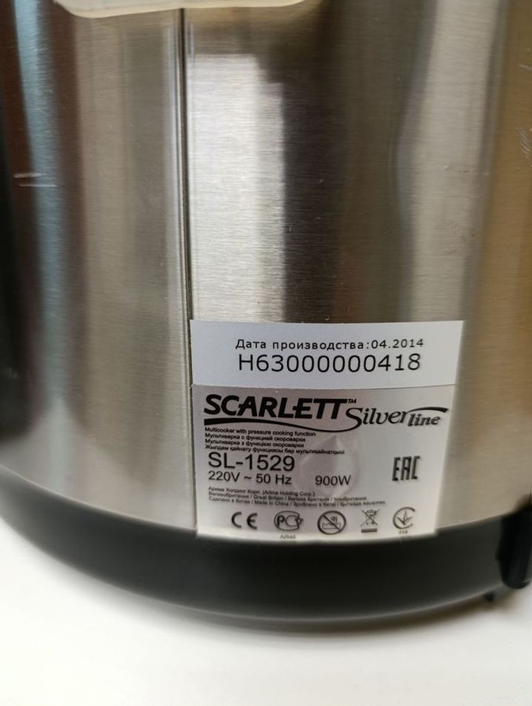 Распродажа Scarlett sl-1529, продавец Техноскарб