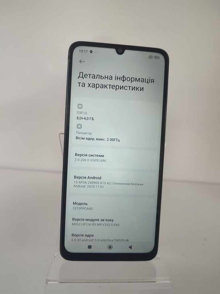 Распродажа Poco C65 8/256GB Black, продавец Техноскарб