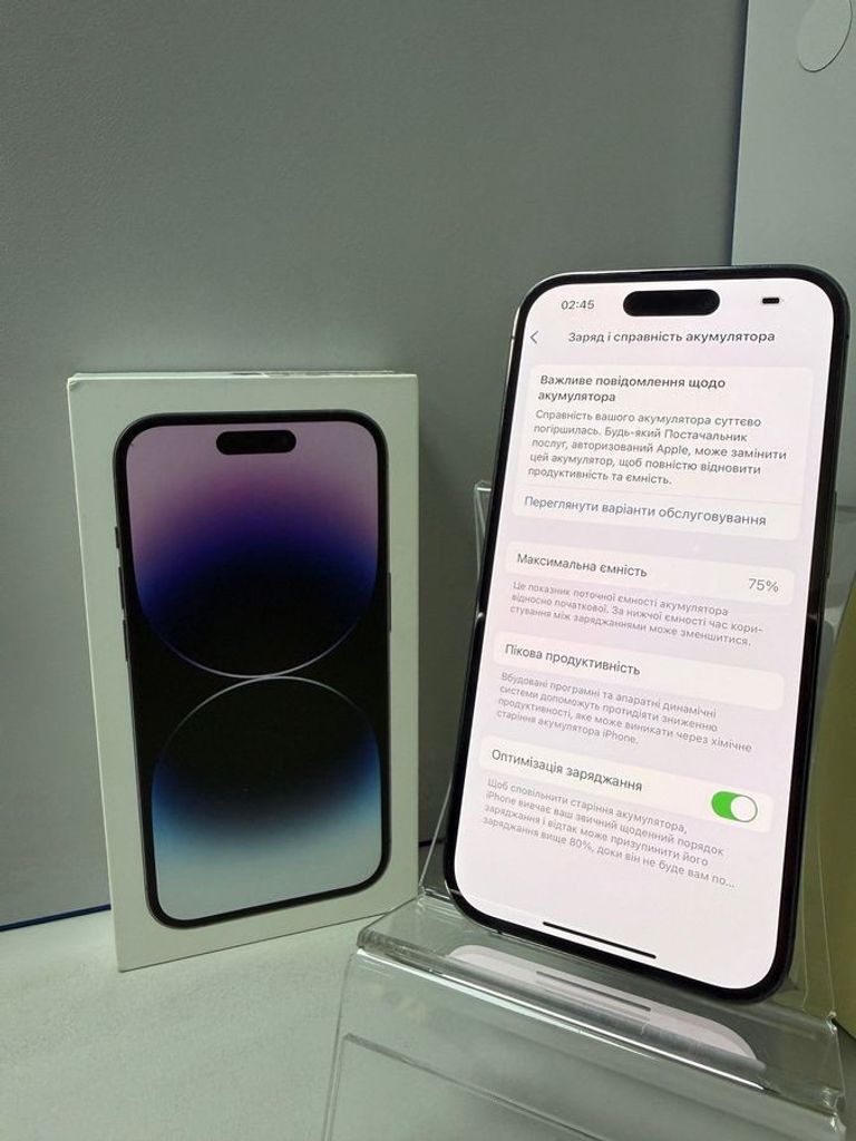 Розпродаж Apple iPhone 14 Pro 1TB eSIM Deep Purple (MQ303), продавець Техноскарб