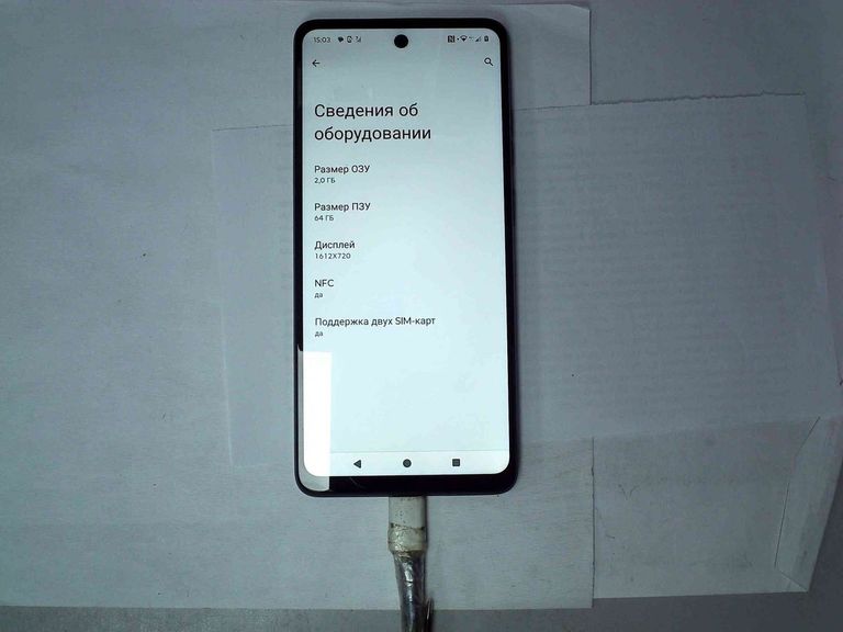 Купити Motorola moto e14 2/64gb Б/У