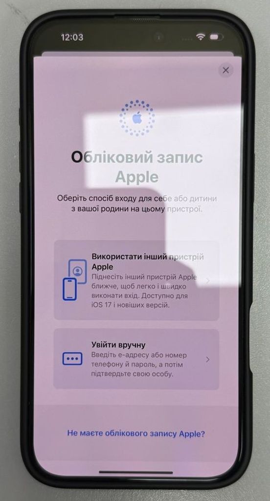 Apple iphone 16 pro max 1tb Код:01-200886370. Зображення 9