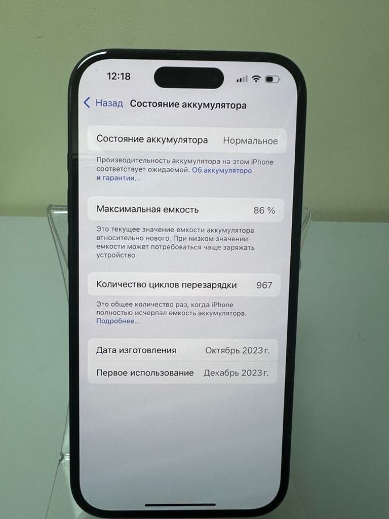 Распродажа Apple iPhone 15 128GB Green, продавец Техноскарб