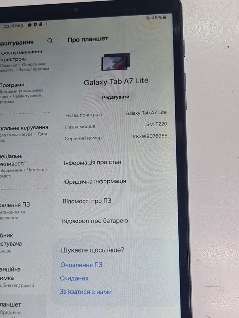 Оголошення Samsung galaxy tab a7 lite 4/64gb Б/У