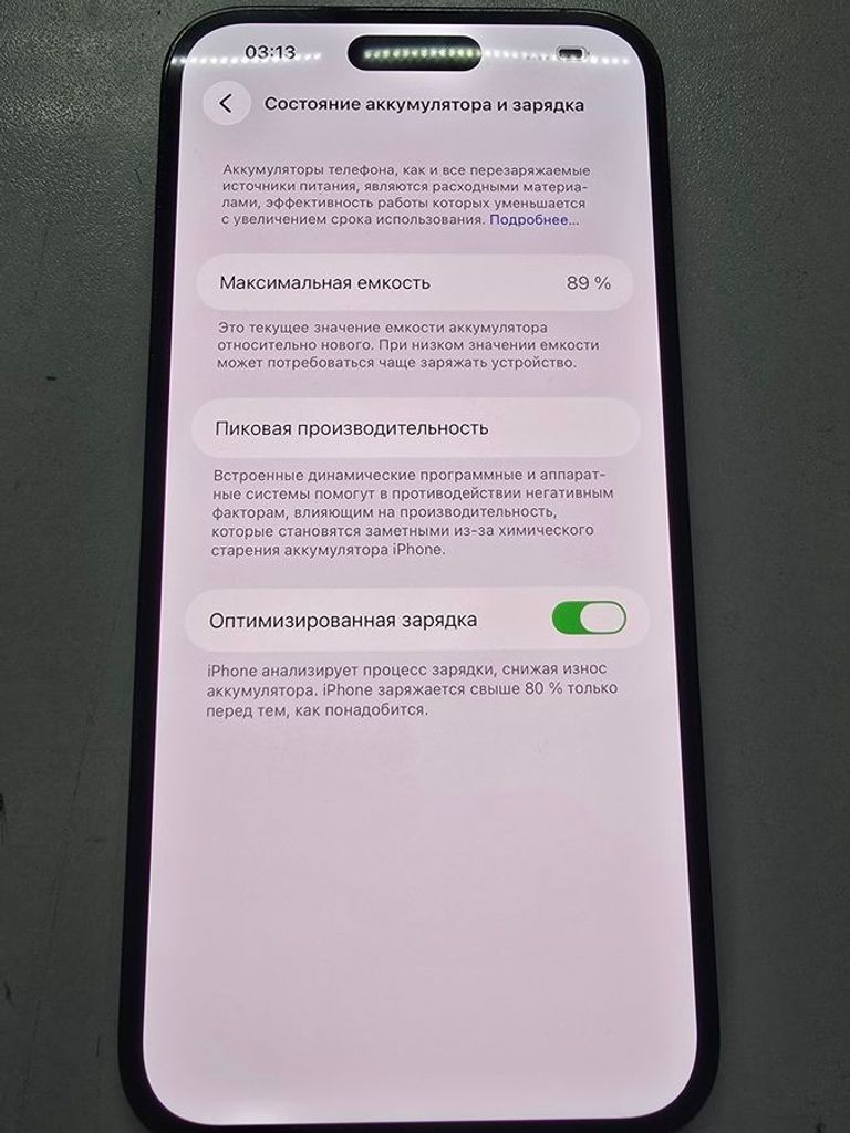 Apple iphone 14 pro max 256gb Код:01-200874025. Зображення 5