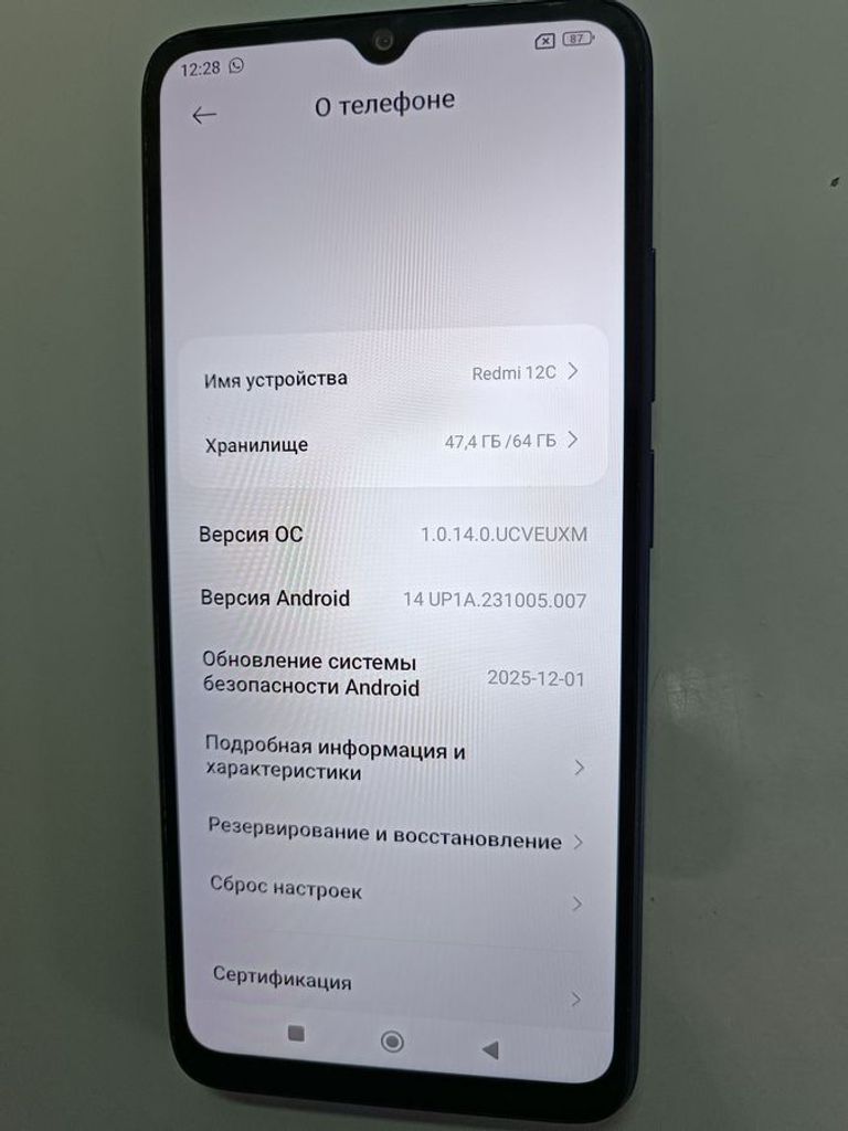 Розпродаж Xiaomi redmi 12c 3/64gb, продавець Техноскарб