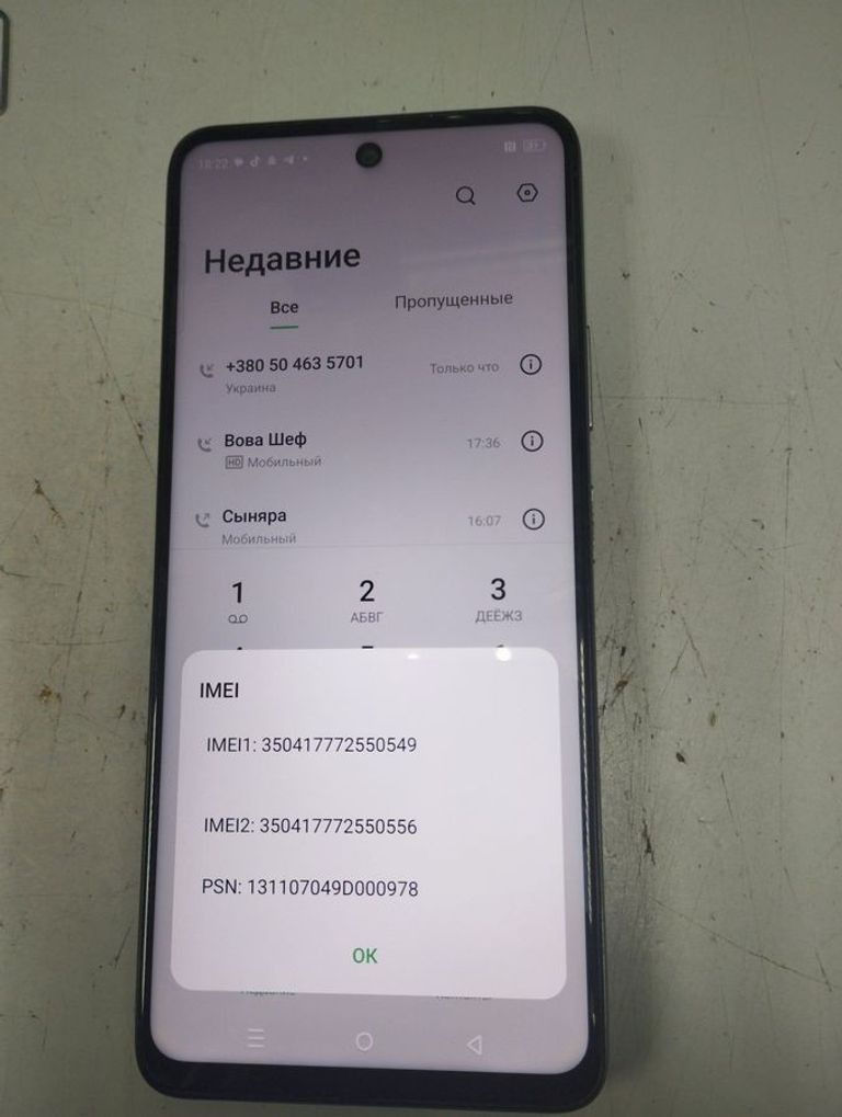 Оголошення Infinix hot 50 8/256gb Б/У