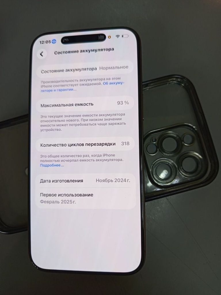 Купити Apple iphone 16 pro max 256gb Б/У