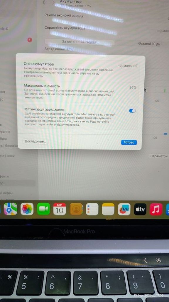 Apple a2338 macbook pro 13,3" m1 8-gpu/ ram8gb/ ssd256gb/ retina, truetone, touch bar Код:01-200892495. Изображение 5