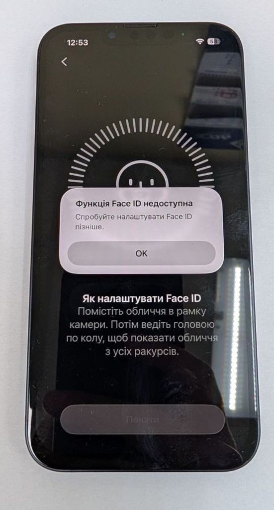 Дешиво Apple iphone 13 256gb с ломбарда