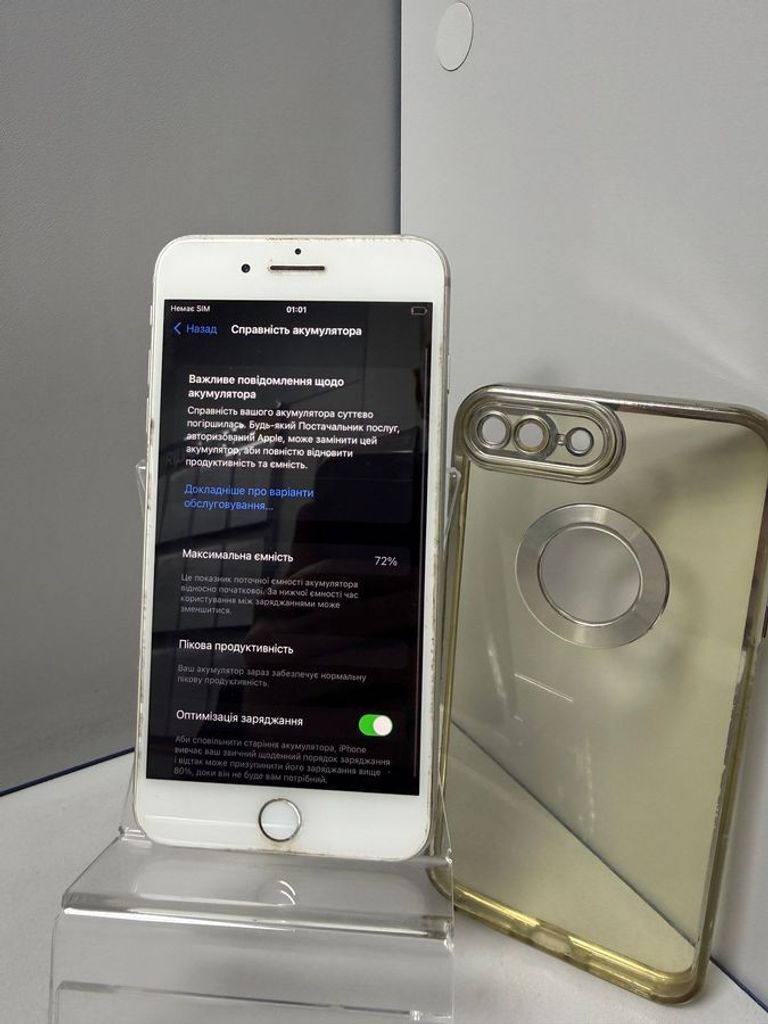 Розпродаж Apple iphone 7 plus 128gb, продавець Техноскарб