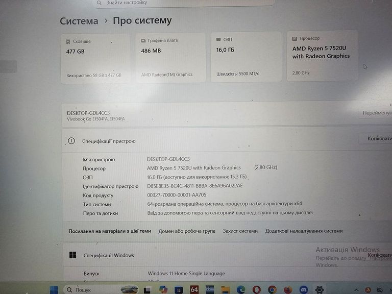 Дешево Asus 15/ryzen 5 7520u ddr5/16gb ddr5/ssd 500 gb/*інтегрована з ломбарду