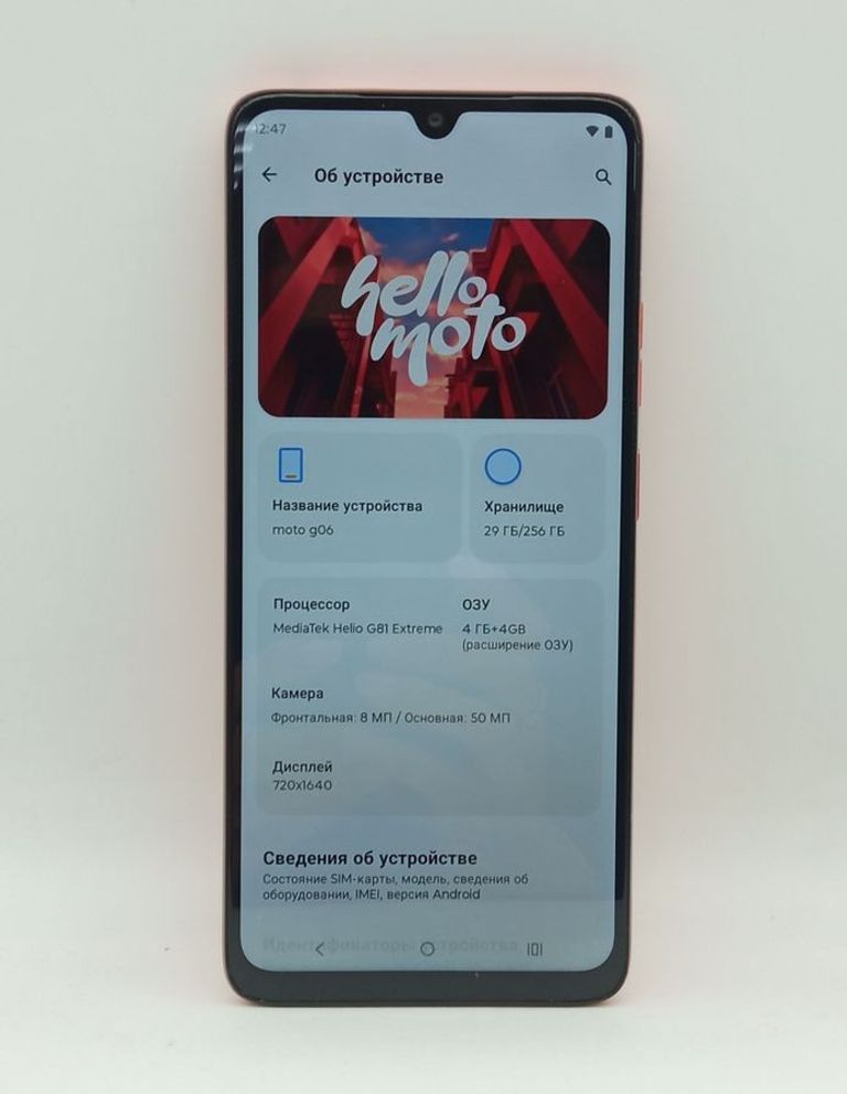 Оголошення Motorola moto g06 4g 4/256gb Б/У