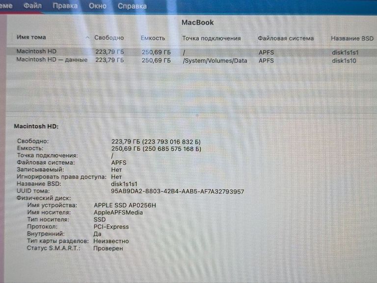 Apple macbook a1534 12" core m 1,1ghz/ram8gb/ssd256gb/intel hd graphics 5300 Код:01-200896706. Изображение 10