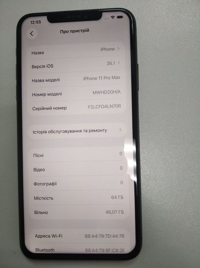 Дешево Apple iphone 11 pro max 64gb з ломбарду