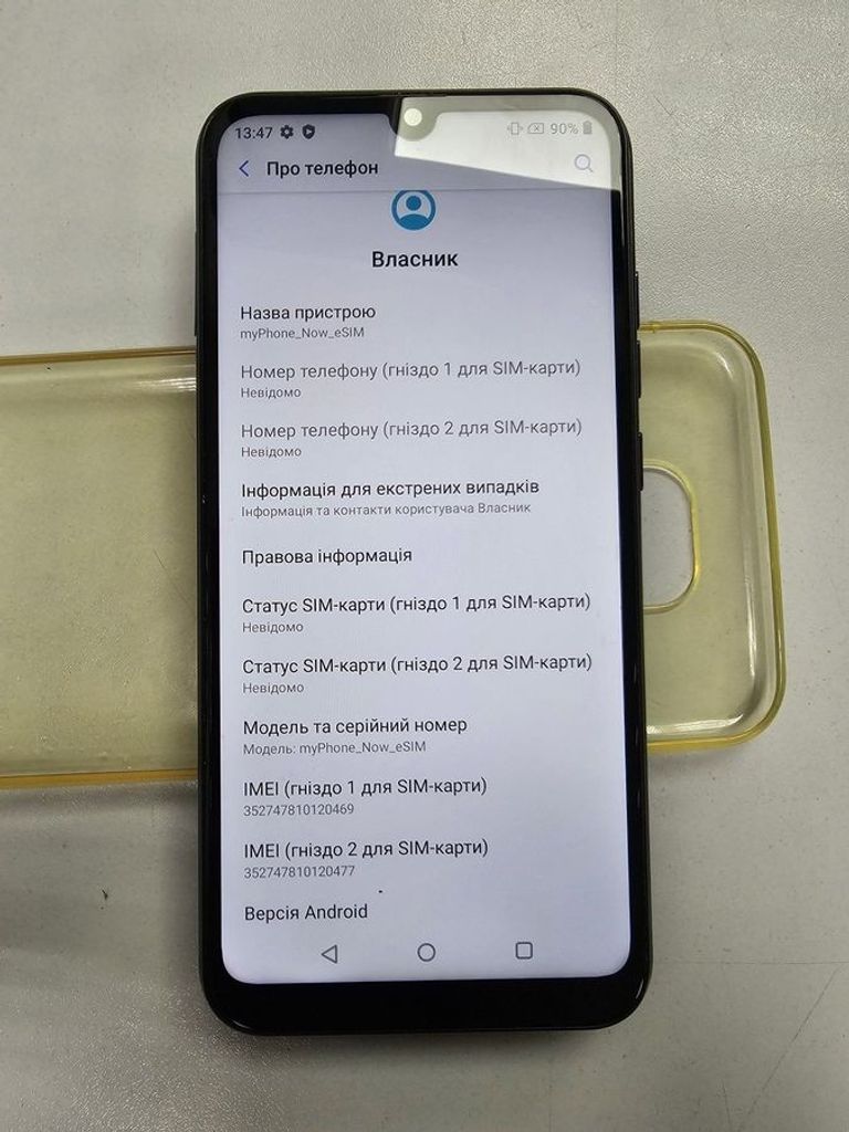 Оголошення Myphone now esim 4/64gb Б/У