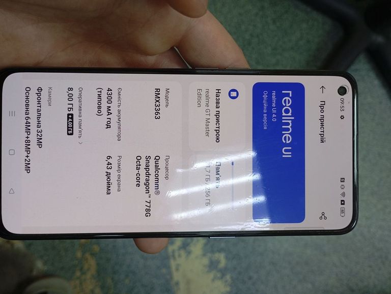 Realme gt master edition 8/256gb Код:01-200902206. Зображення 8