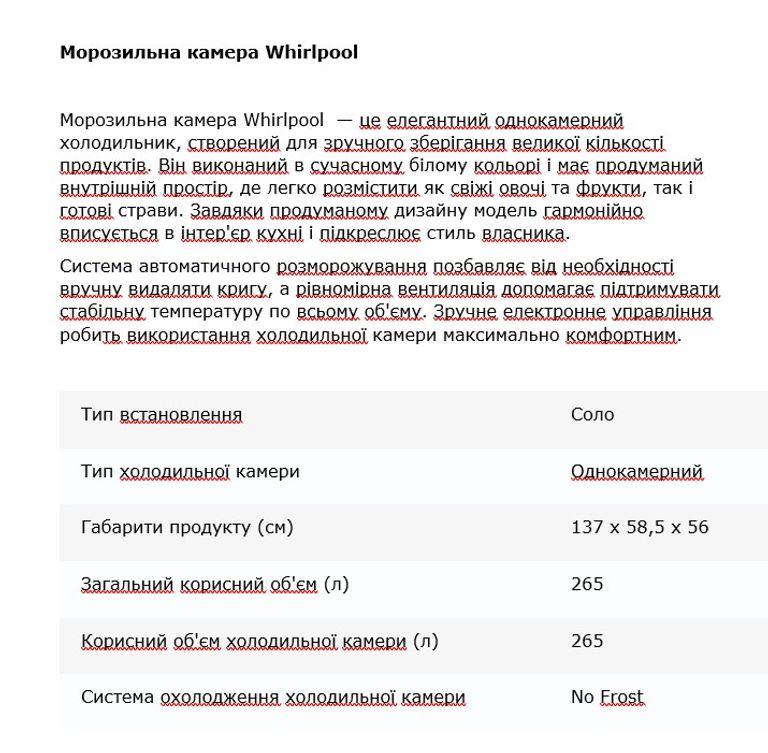 Whirlpool Код:null. Зображення 5