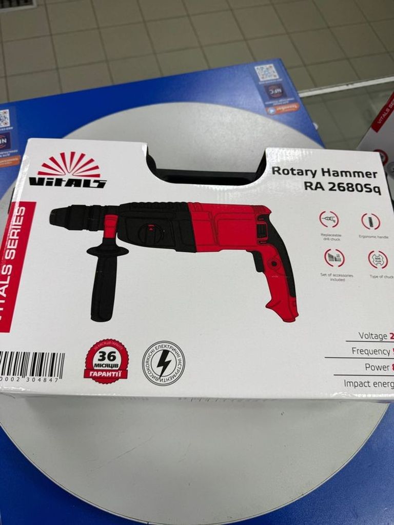 Дешево Vitals Ra 2680Sq (230484) з ломбарду