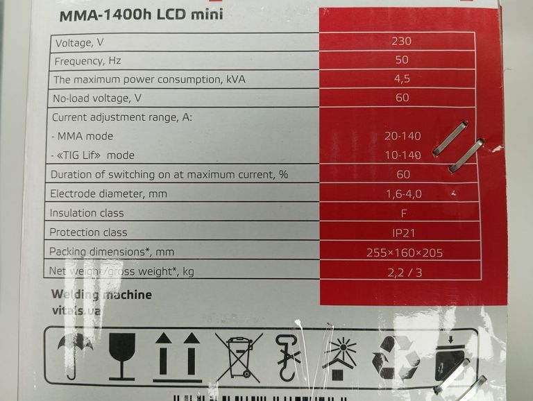 Оголошення Vitals MMA-1400h LCD mini (237594) Б/У
