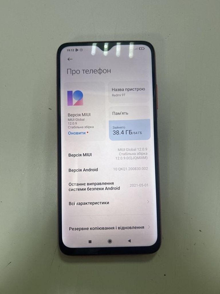 Дешево Xiaomi redmi 9t 4/64gb з ломбарду