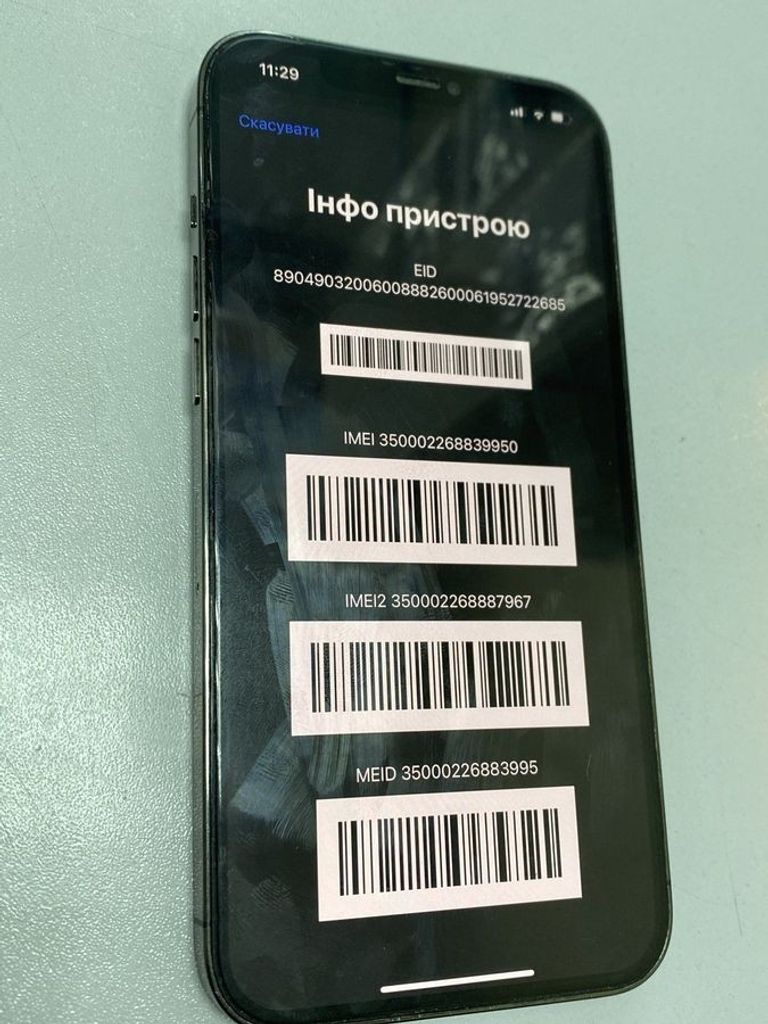 Оголошення Apple iphone 12 pro max 256gb Б/У