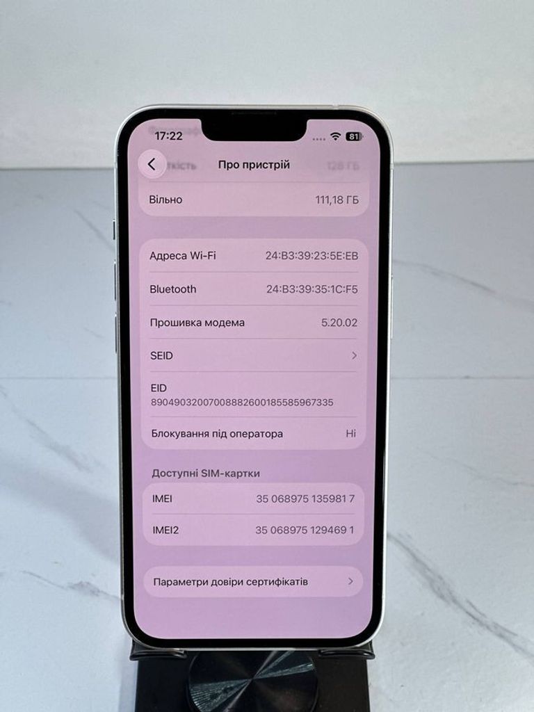 Дешево Apple iphone 13 128gb з ломбарду