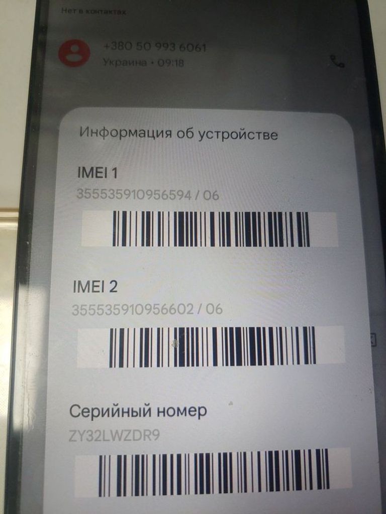 Купить Motorola moto g06 4g 4/256gb Б/У
