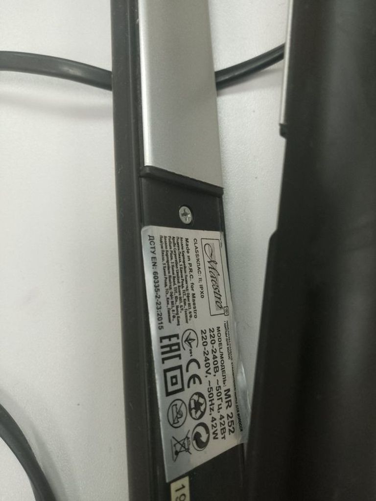 Дешиво Maestro MR-252 с ломбарда