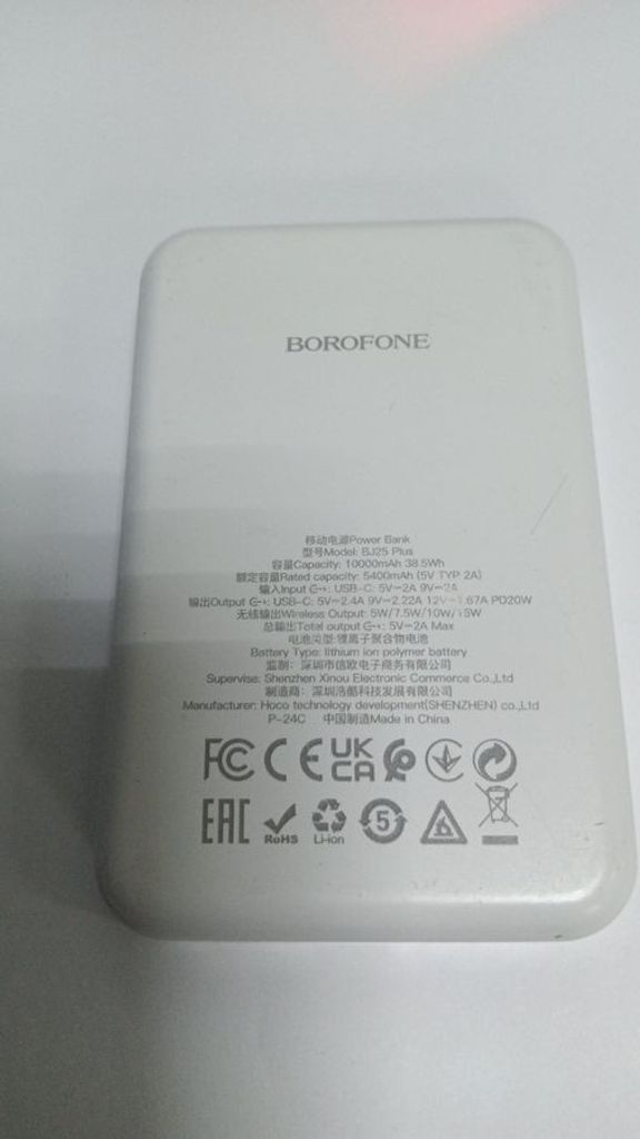 Borofone bj25 plus magnetic wireless pd20w 10000mah Код:01-200911447. Зображення 5