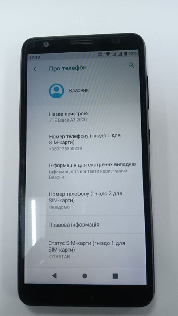 Дешево Zte Blade A3 2020 1/32GB Blue з ломбарду