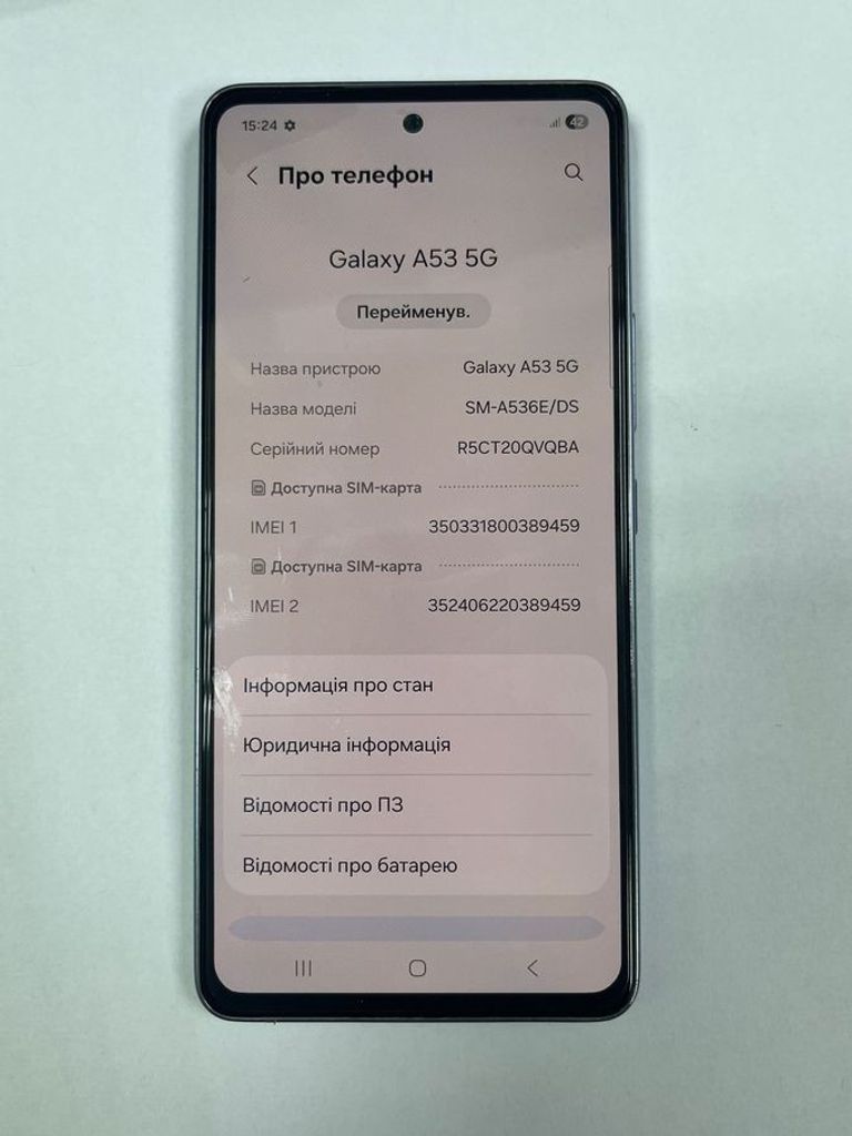 Дешево Samsung a536e galaxy a53 5g 6/128gb з ломбарду
