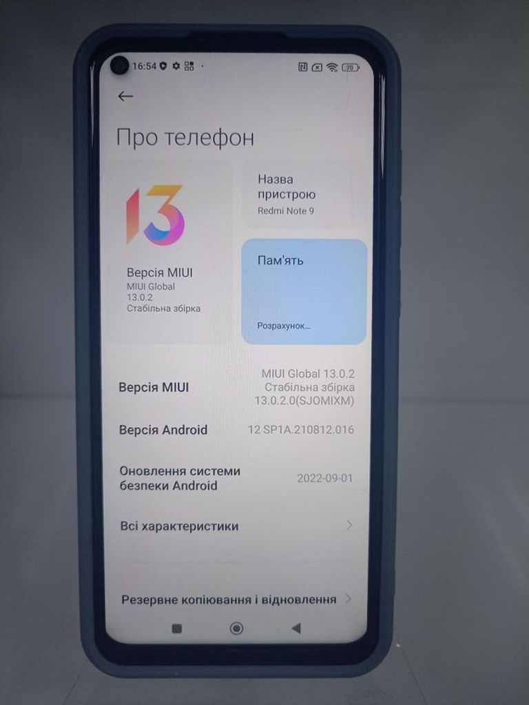 Дешево Xiaomi redmi note 9 3/64gb з ломбарду