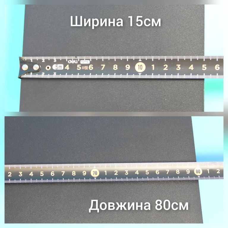 80× 15 см  Код:null. Зображення 9