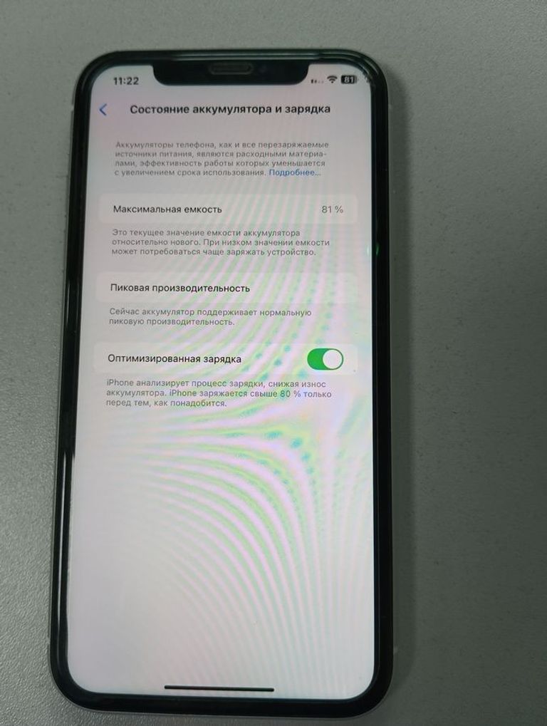 Оголошення Apple iphone xr 64gb Б/У