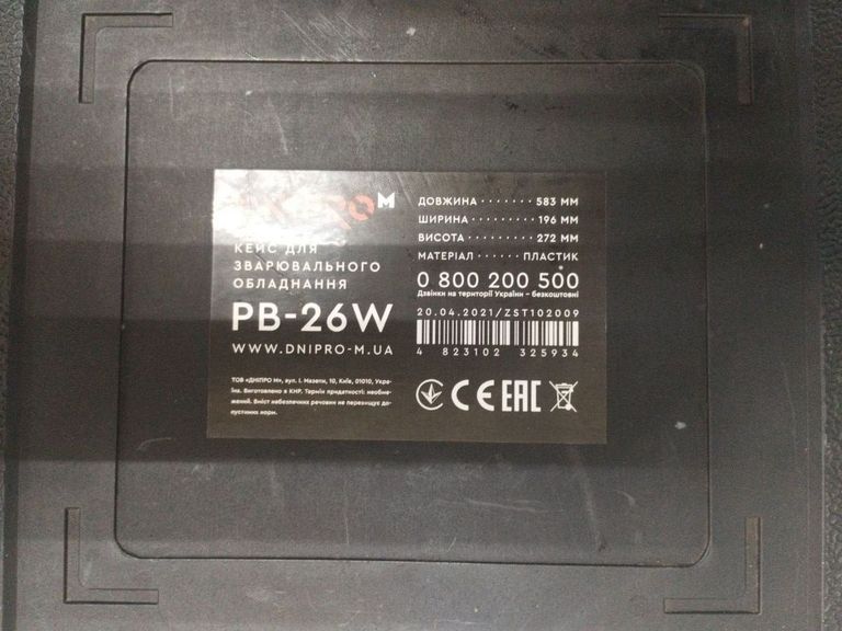 Купить Dnipro-M sab-15dfb Б/У