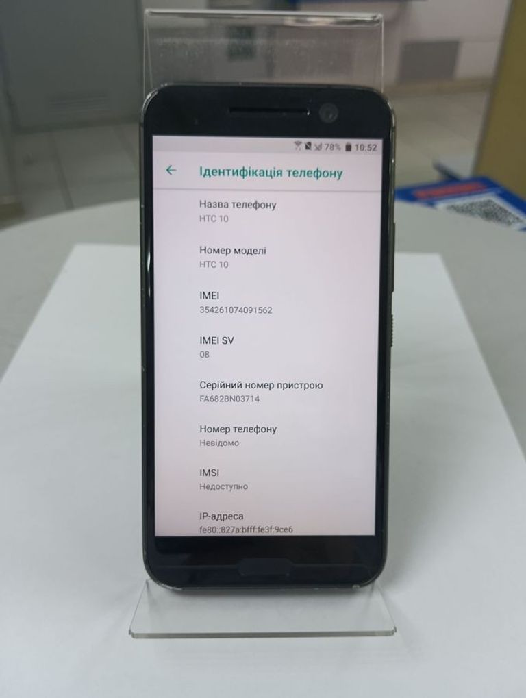 HTC 10 32GB (Grey) Код:01-200908549. Зображення 9
