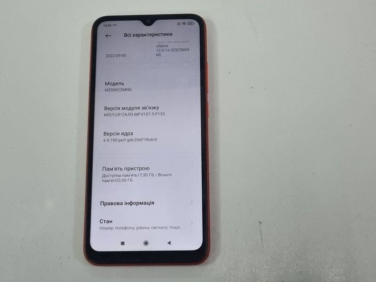 Xiaomi redmi 9c nfc 2/32gb Код:01-200913259. Зображення 12