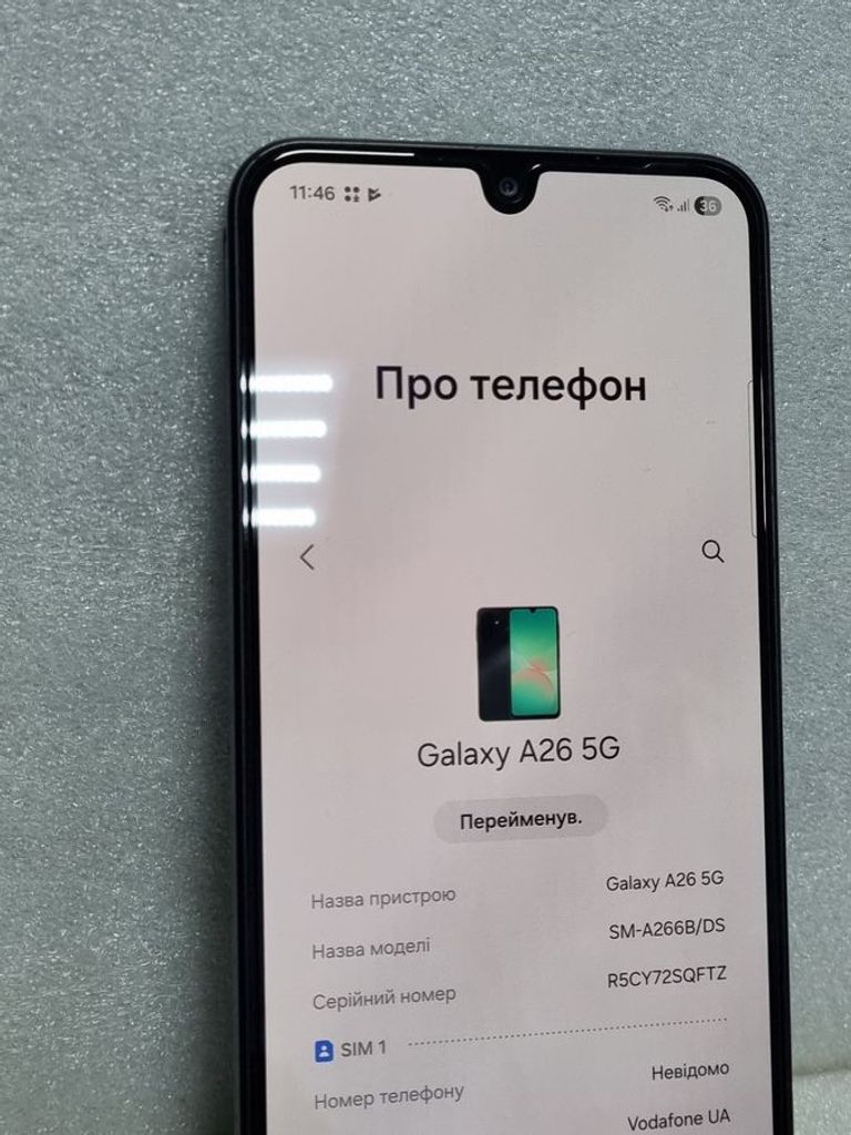Дешево Samsung galaxy a26 5g 8/256gb з ломбарду