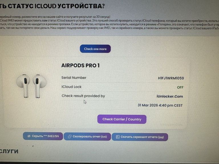 Apple AirPods Pro (MWP22) Код:01-200913879. Зображення 5