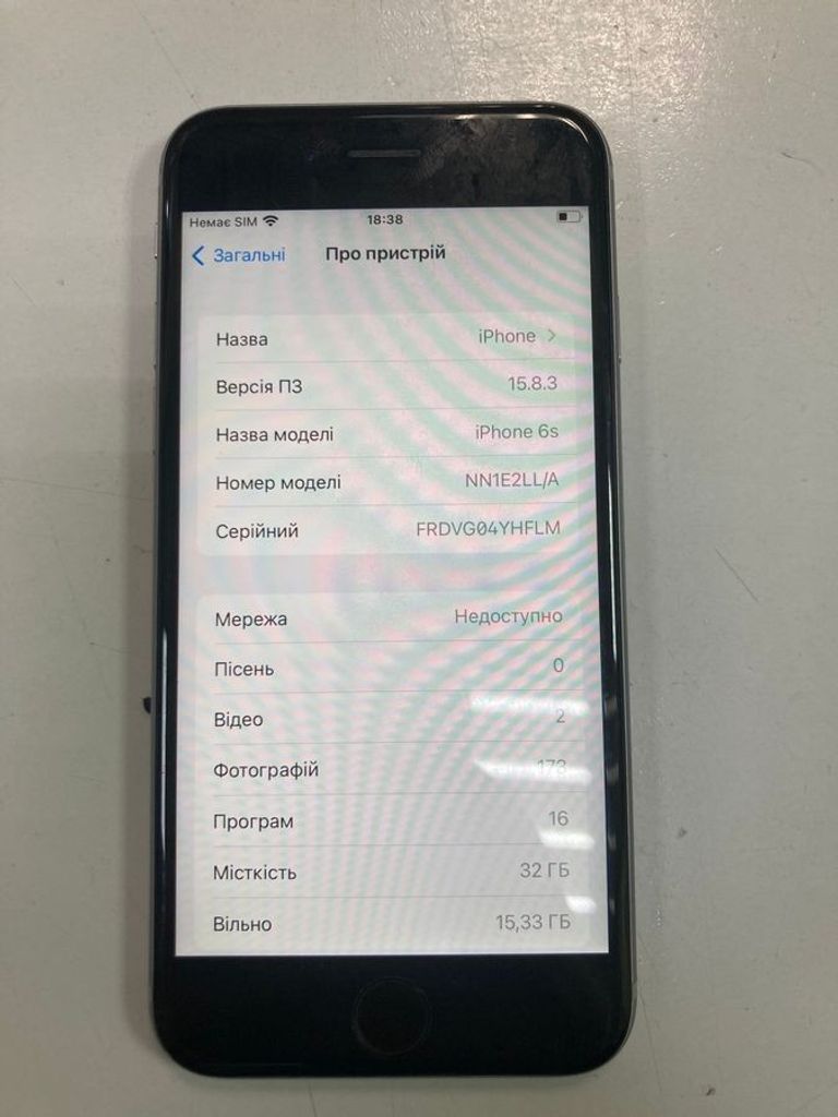 Купити Apple iphone 6s 32gb Б/У