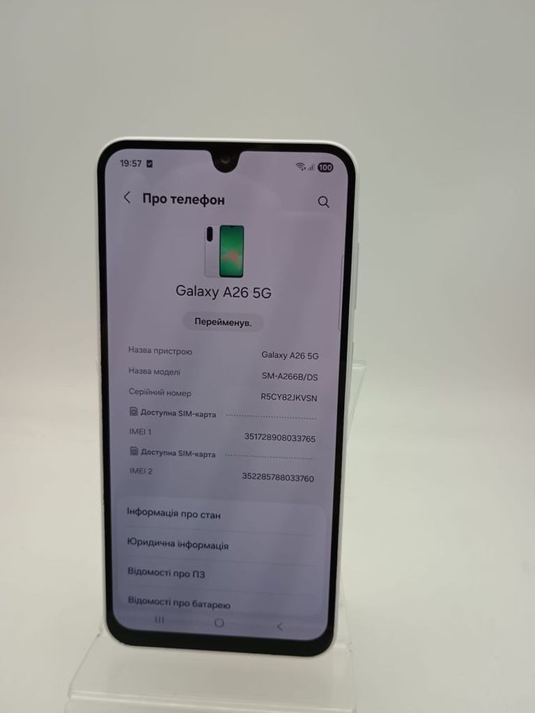 Дешиво Samsung galaxy a26 5g 8/256gb с ломбарда