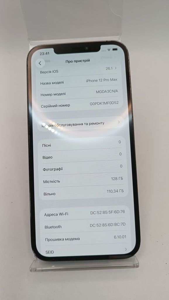 Apple iphone 12 pro max 128gb Код:01-200902330. Зображення 6