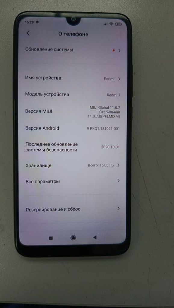 Оголошення Xiaomi Redmi 7 2/16GB Blue Б/У