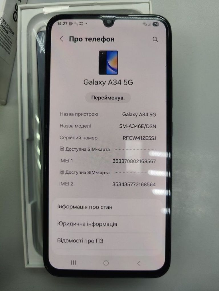 Дешиво Samsung galaxy a34 5g sm-a346e 8/256gb с ломбарда