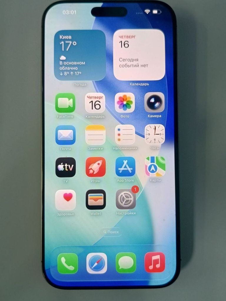 Купить Apple iphone 16 pro max 512gb Б/У