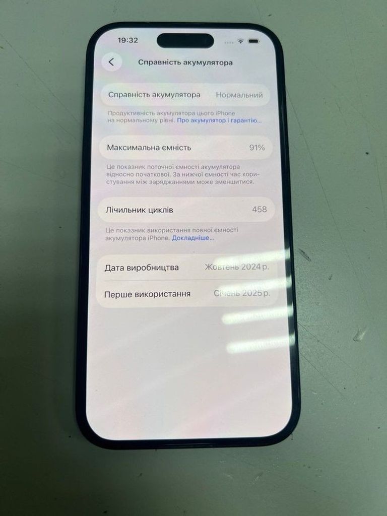Оголошення Apple iphone 16 128gb Б/У