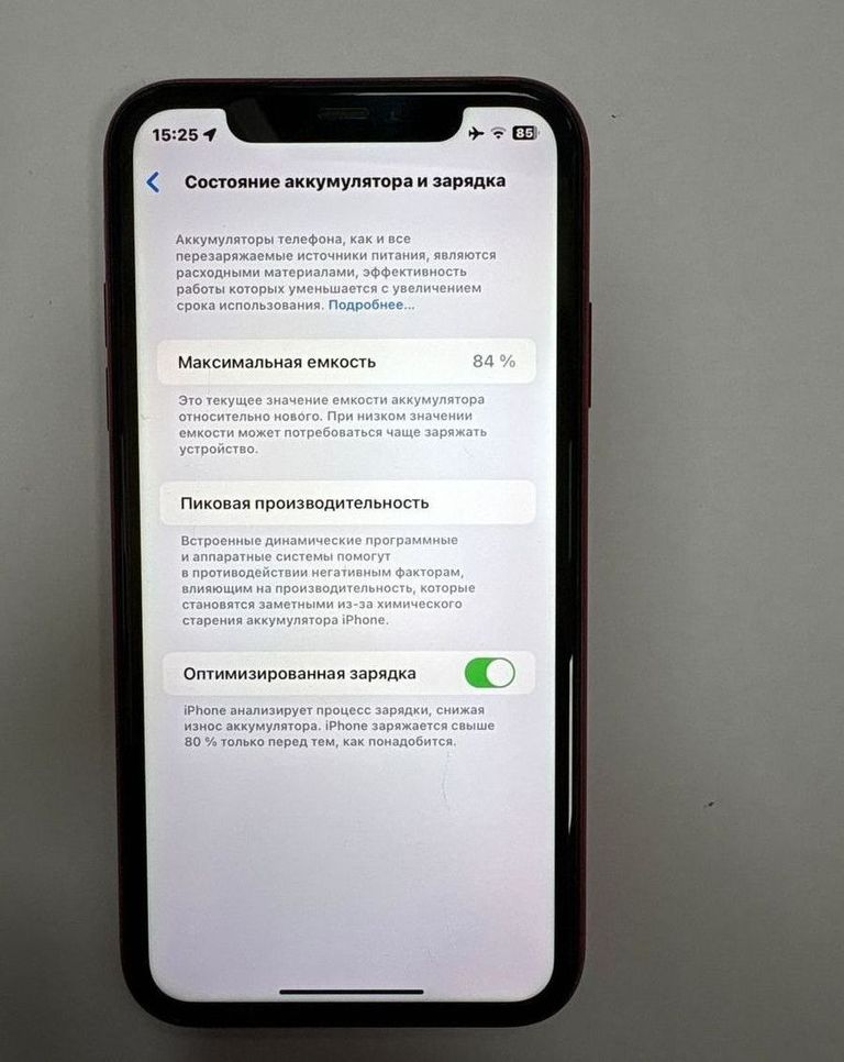 Apple iphone 11 64gb Код:01-200923265. Изображение 6