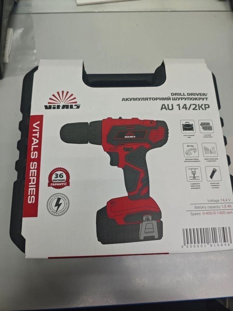 Купити Vitals au 14/2kp Б/У